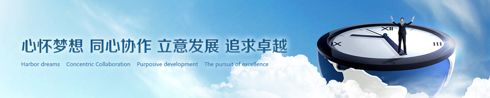 内页BANNER